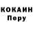 Первитин кристалл Leon Sebasss