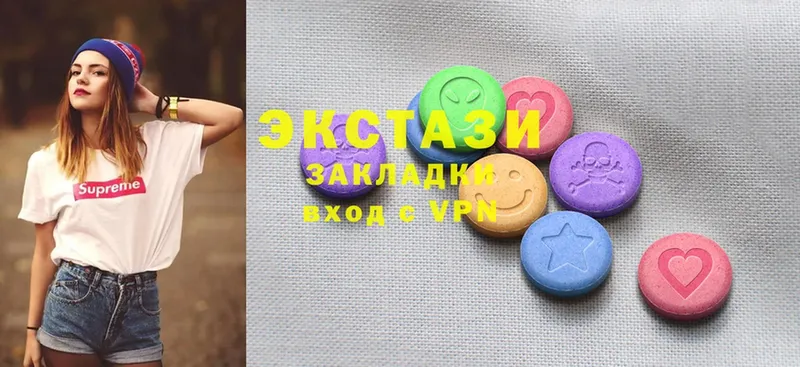 Ecstasy круглые  кракен зеркало  Электроугли 