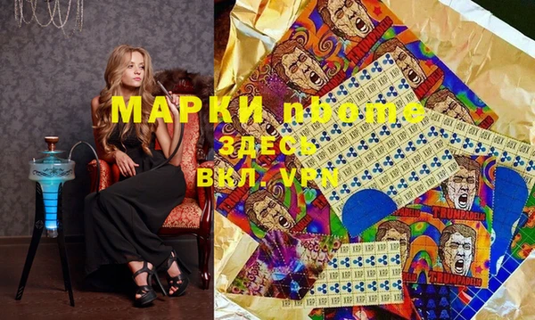 марки lsd Богородицк