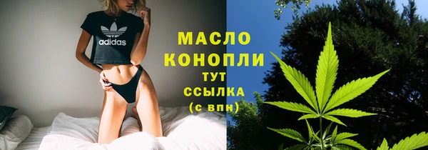 марки lsd Богородицк