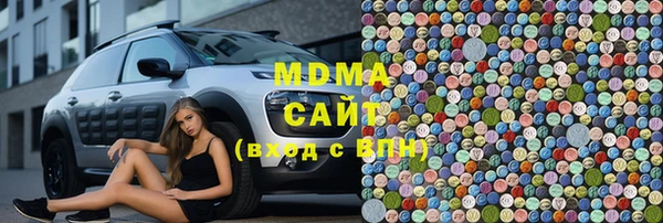 марки lsd Богородицк