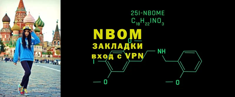 Наркотические марки 1500мкг  продажа наркотиков  Электроугли 