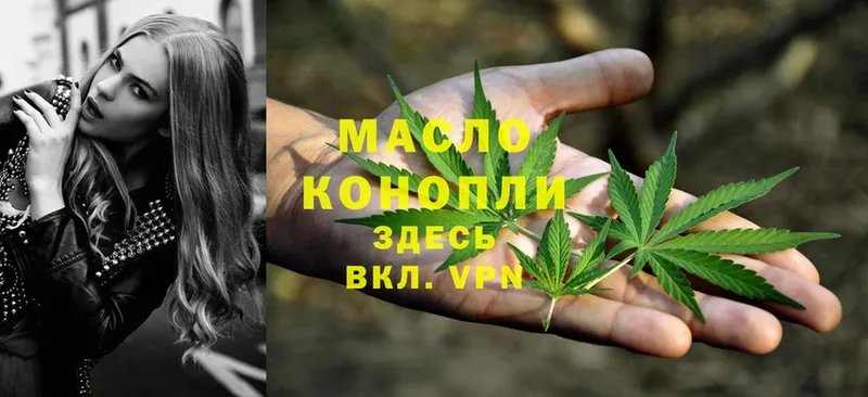 дарк нет какой сайт  Электроугли  ТГК THC oil 